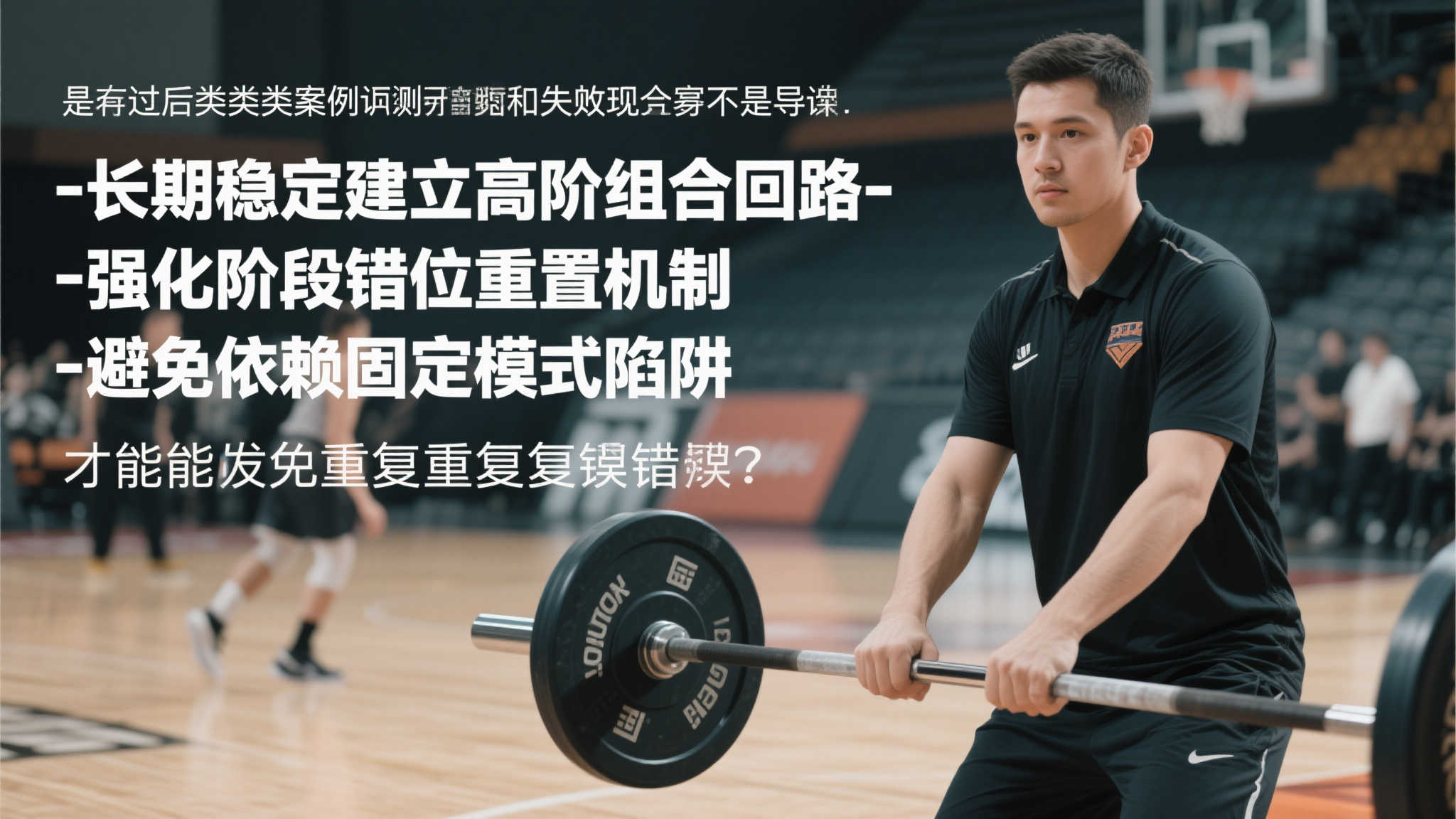 吉拉西:面对弗鲁米嫩塞多特,表现仍待提升 吉拉西:面对弗鲁米嫩塞多特,表现仍待提升